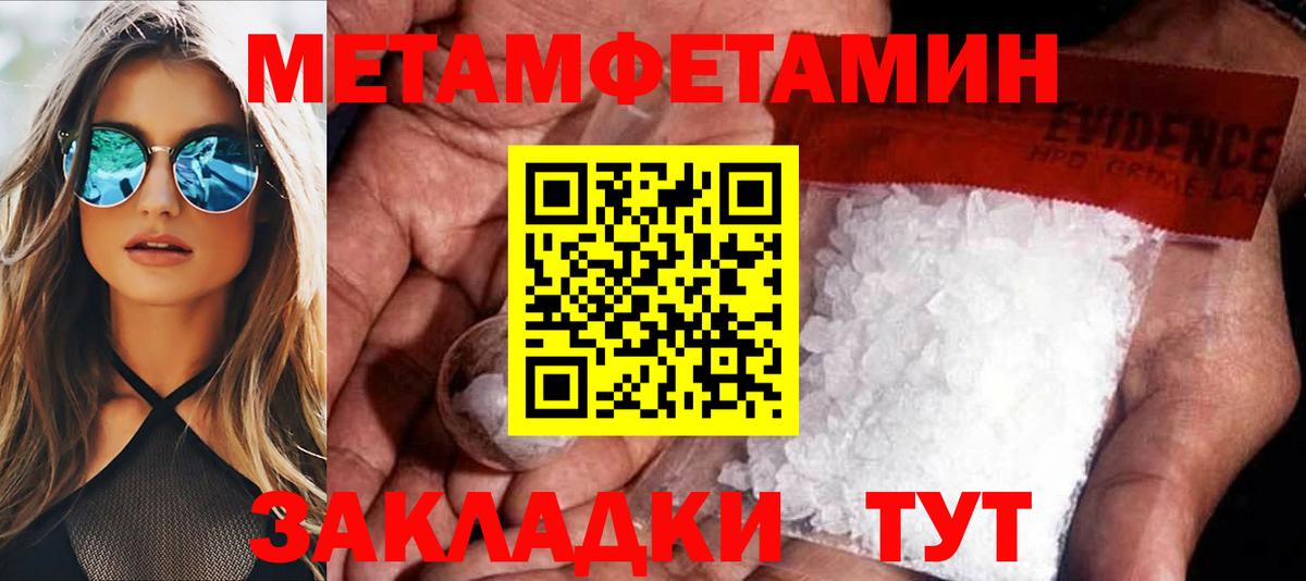 АМФЕТАМИН Premium Мурино