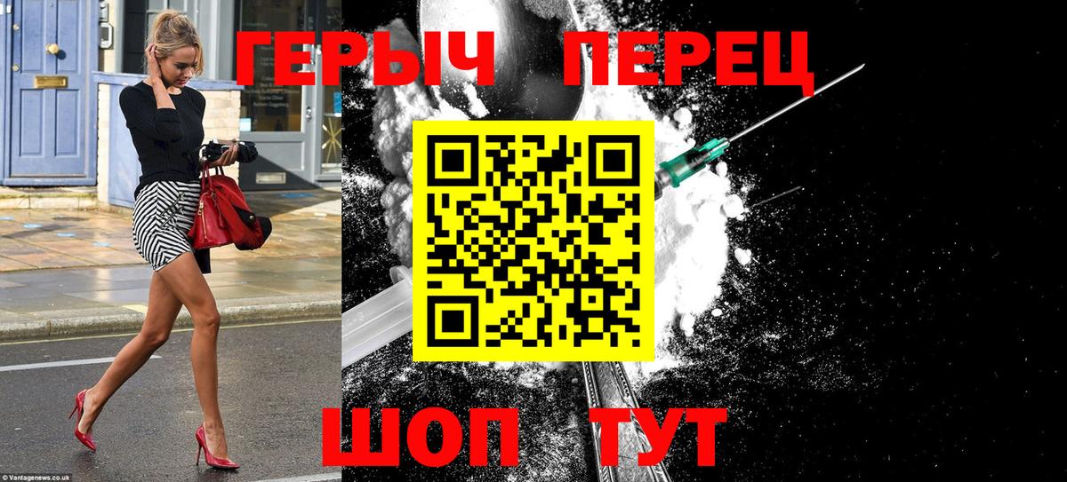 Героин афганец  Вход с VPN  Мурино 