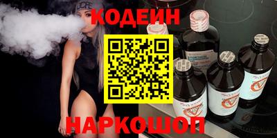 эйфоретик Будённовск
