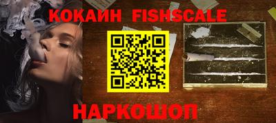эйфоретик Будённовск
