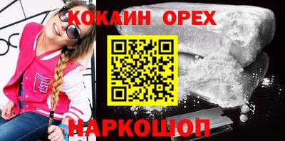эйфоретик Будённовск