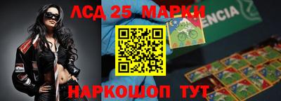 эйфоретик Будённовск