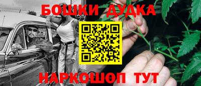 эйфоретик Будённовск