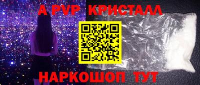 мефедрон Ижевск