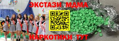 эйфоретик Будённовск