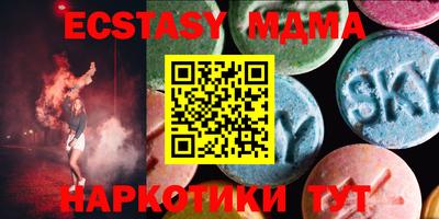 MDMA Premium VHQ Бугуруслан