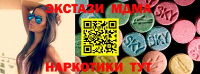MDMA Premium VHQ Бугуруслан