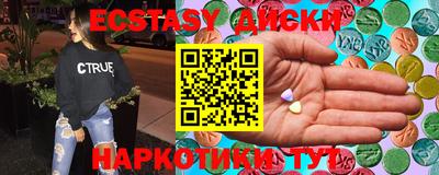 ПСИЛОЦИБИНОВЫЕ ГРИБЫ Бузулук