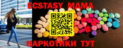 MDMA Premium VHQ Бугуруслан