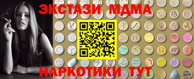 эйфоретик Будённовск