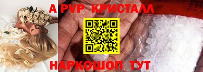 эйфоретик Будённовск