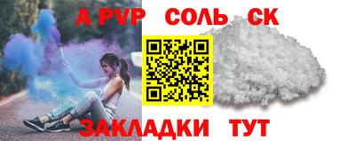 эйфоретик Будённовск