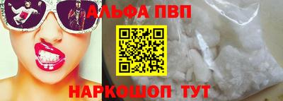 эйфоретик Будённовск