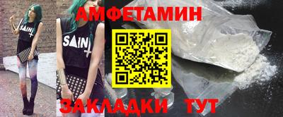 ПСИЛОЦИБИНОВЫЕ ГРИБЫ Бузулук