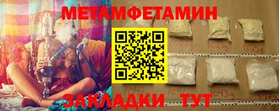 ПСИЛОЦИБИНОВЫЕ ГРИБЫ Бузулук