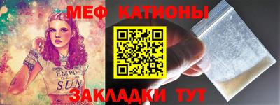 эйфоретик Будённовск