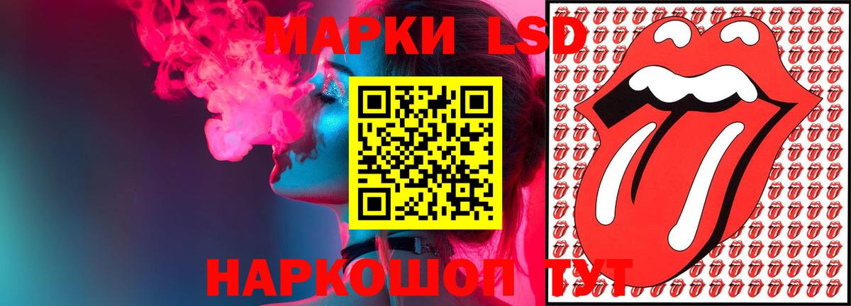 ЛСД экстази кислота  Вход с VPN  Лсд 25 экстази  Мурино  Лсд 25 экстази кислота 