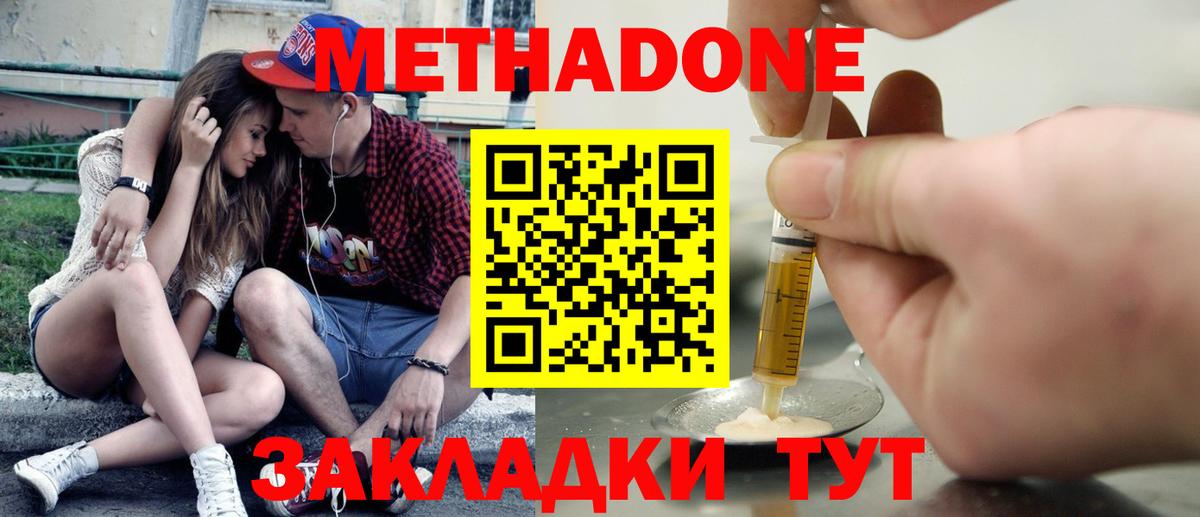 LSD-25 Мурино