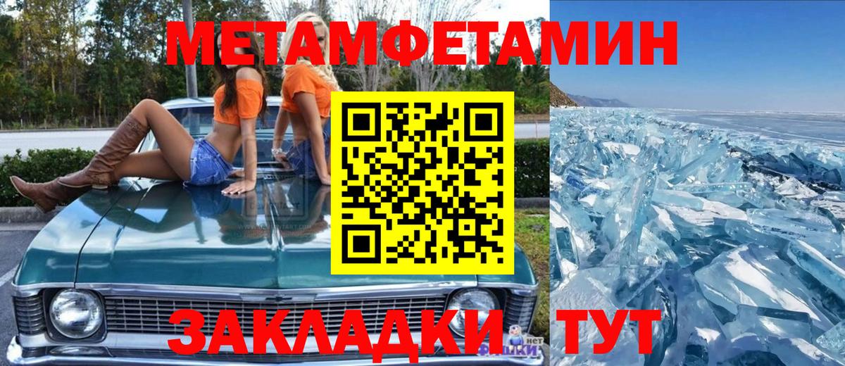 Мурино  Метамфетамин витя  Вход с VPN 