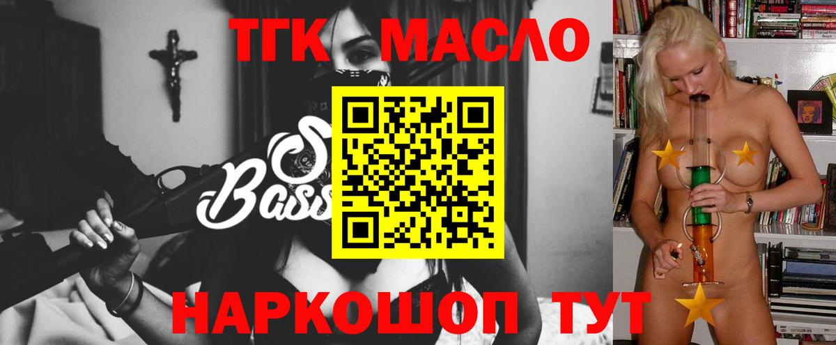 ТГК Wax  Вход с VPN  Мурино 