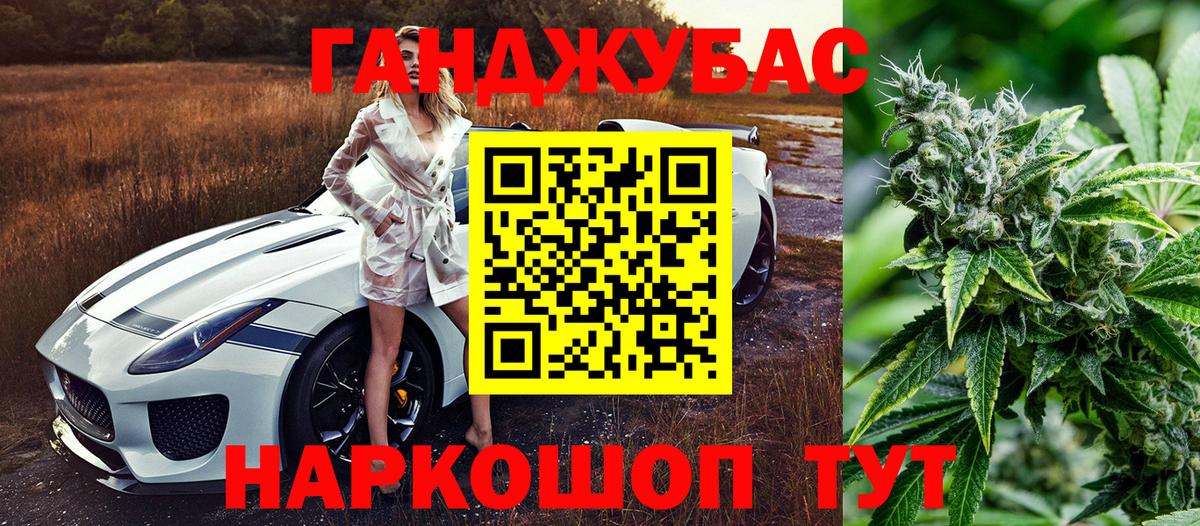 Шишки марихуана сатива  Шишки марихуана White Widow  МАРИХУАНА MAZAR  Мурино  Вход с VPN 